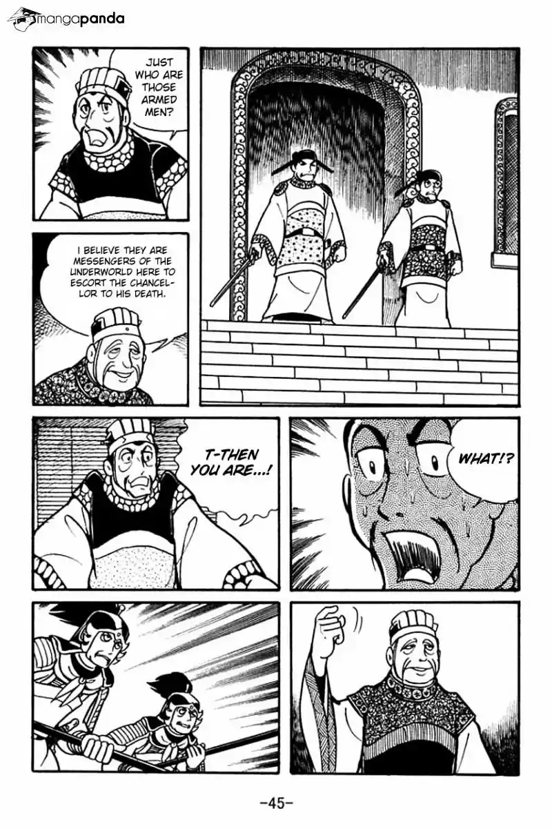 Sangokushi Chapter 41