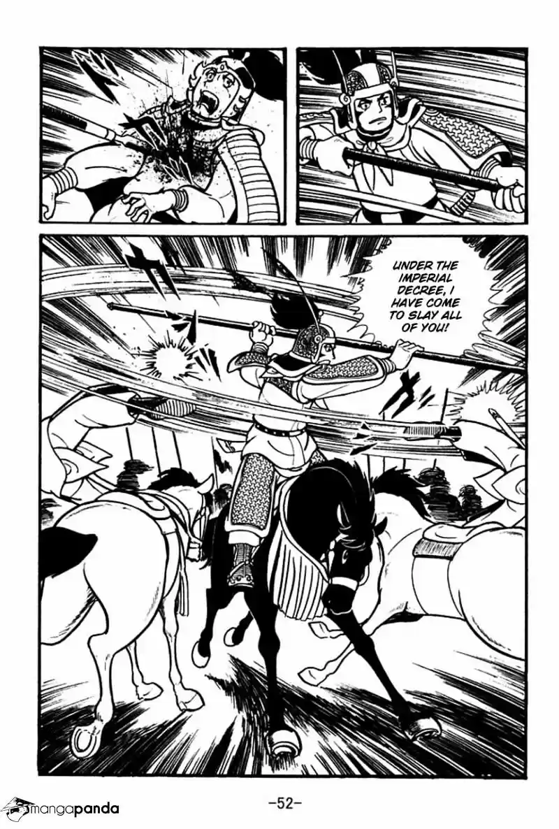 Sangokushi Chapter 41