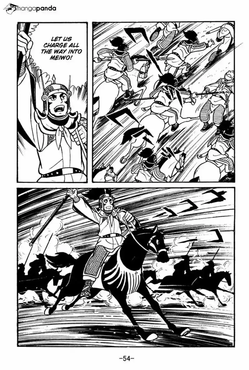Sangokushi Chapter 41
