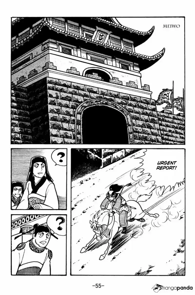 Sangokushi Chapter 41