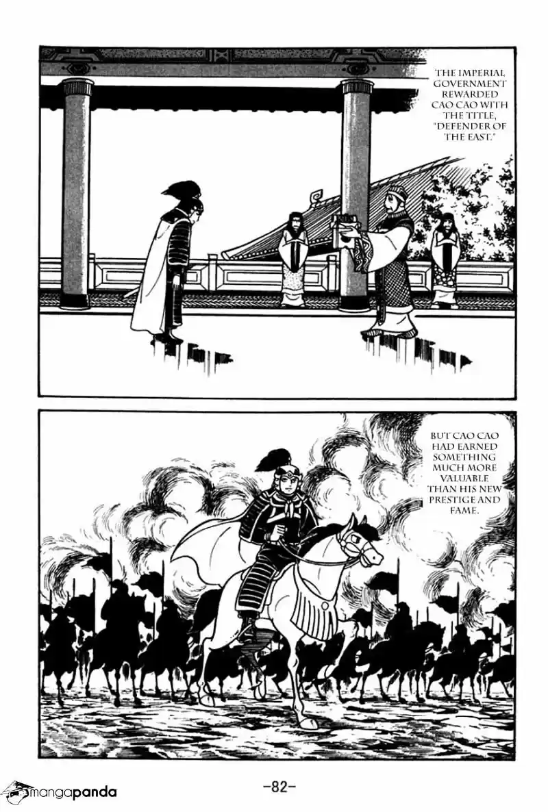 Sangokushi Chapter 42