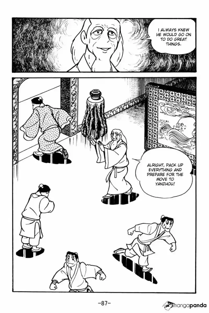 Sangokushi Chapter 42