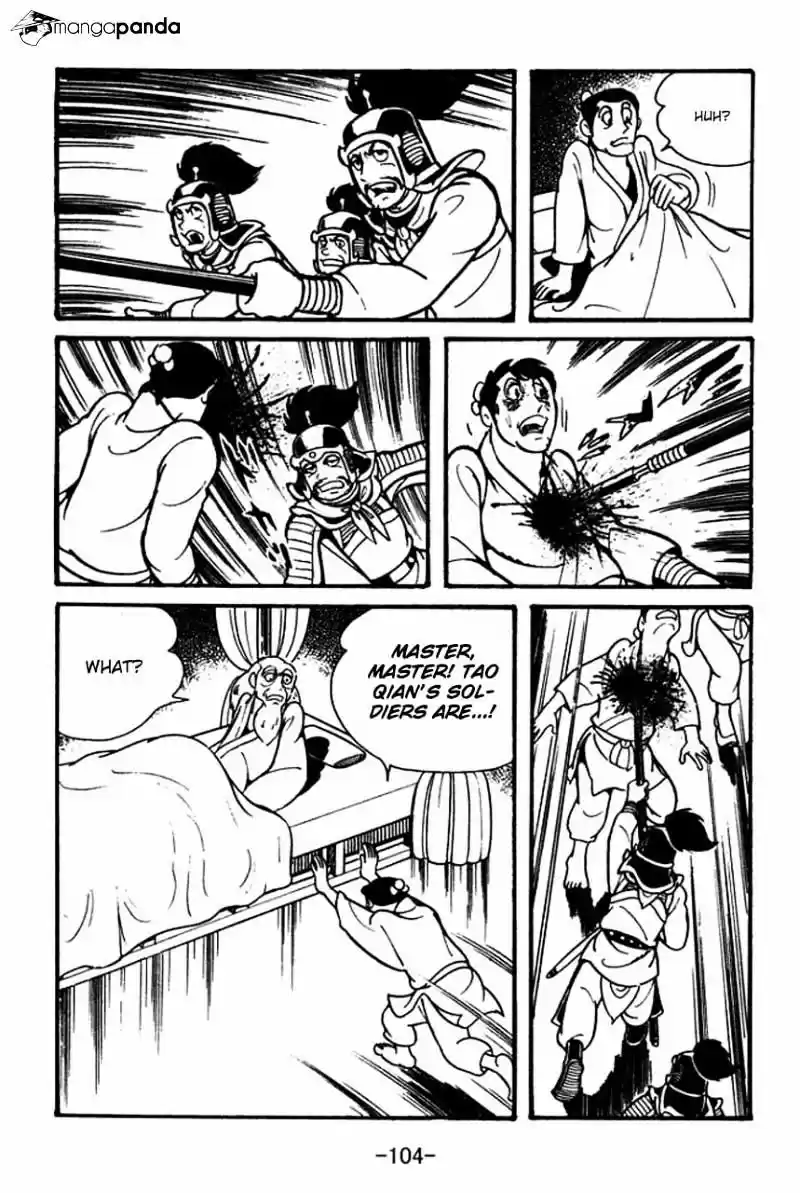 Sangokushi Chapter 42