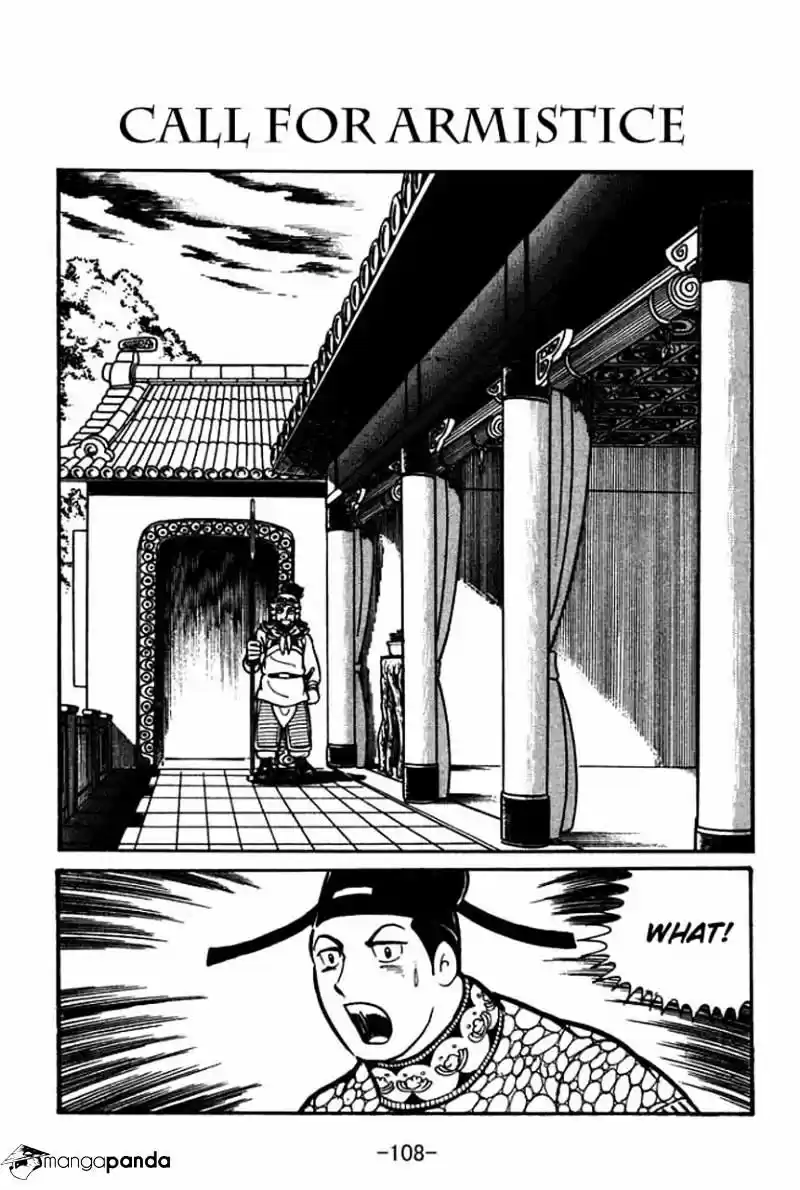 Sangokushi Chapter 43