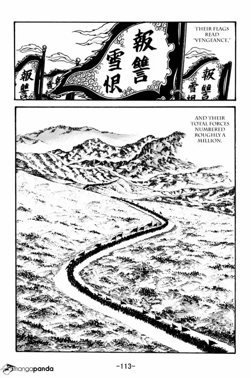 Sangokushi Chapter 43