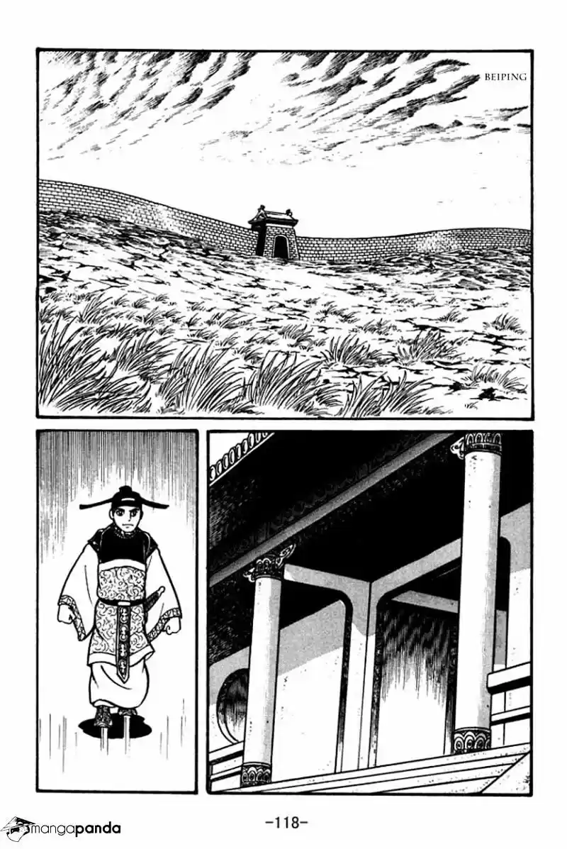 Sangokushi Chapter 43