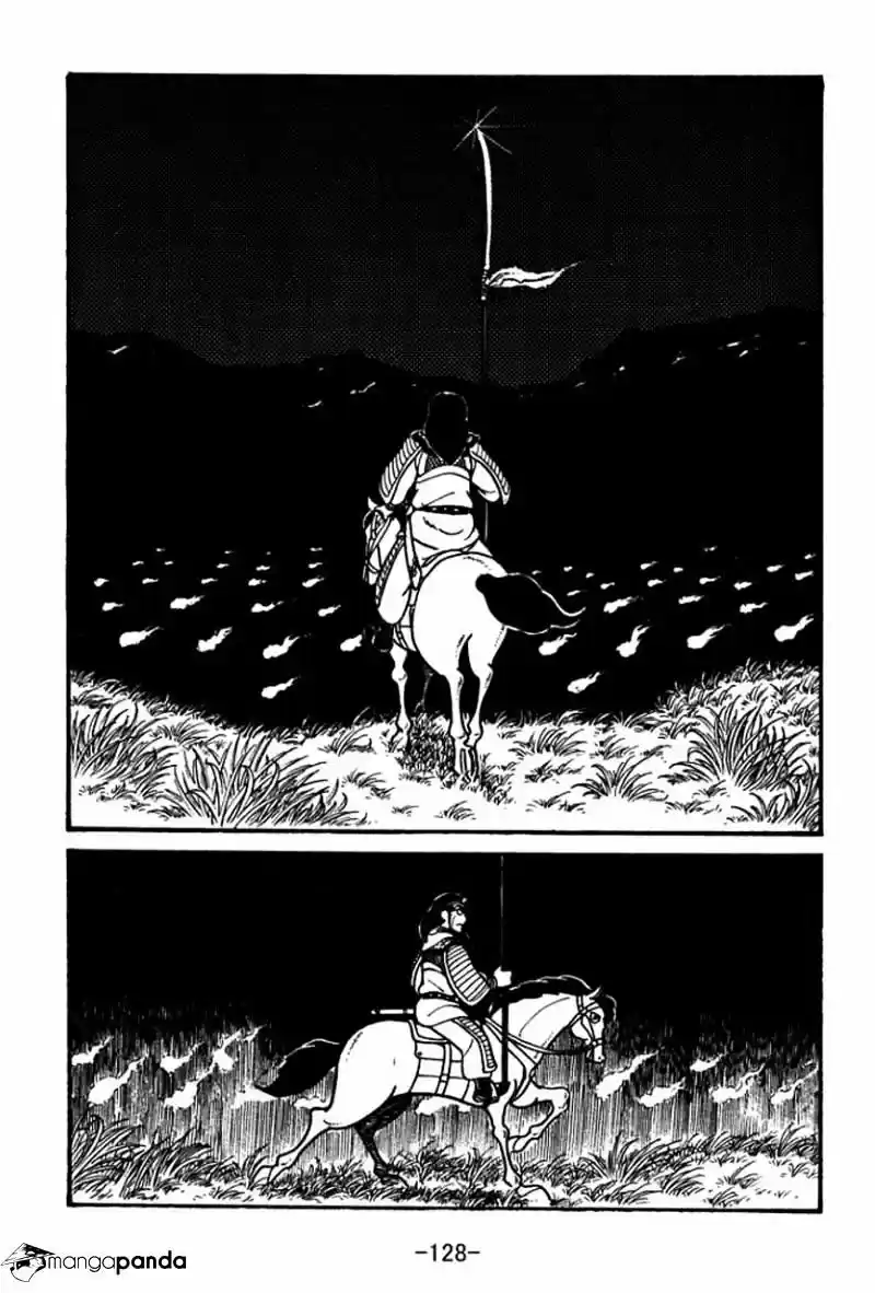 Sangokushi Chapter 43