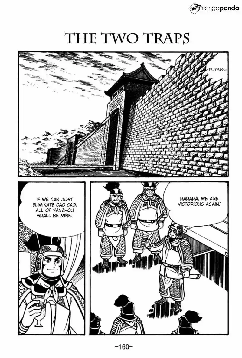 Sangokushi Chapter 45