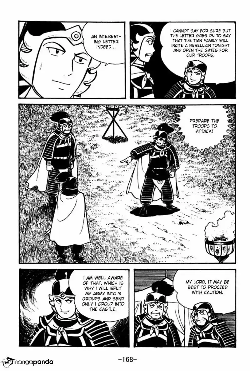 Sangokushi Chapter 45