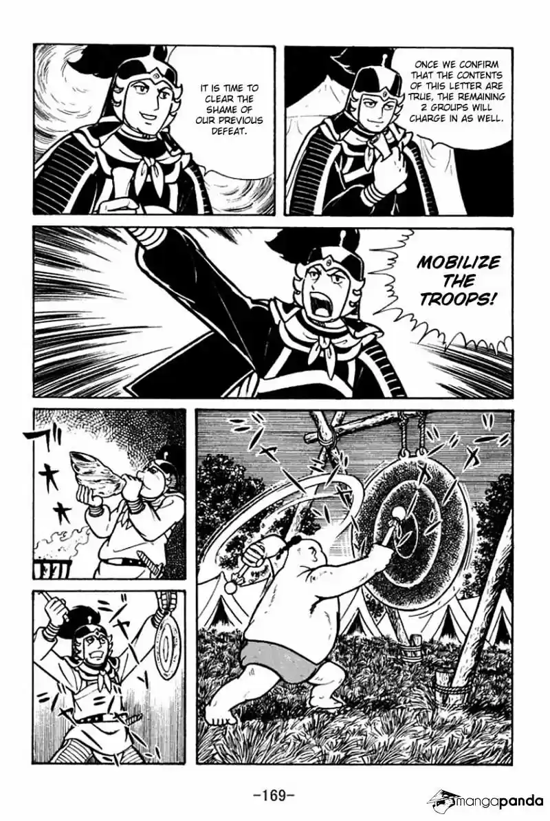 Sangokushi Chapter 45