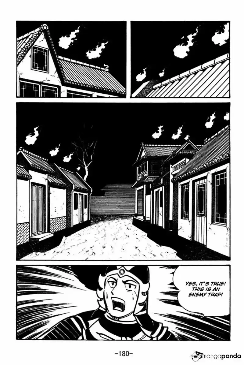 Sangokushi Chapter 45