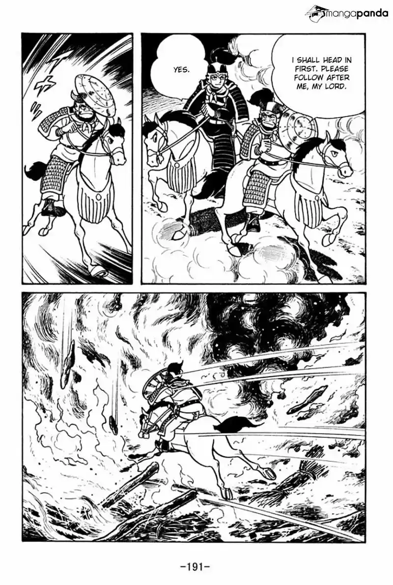 Sangokushi Chapter 45