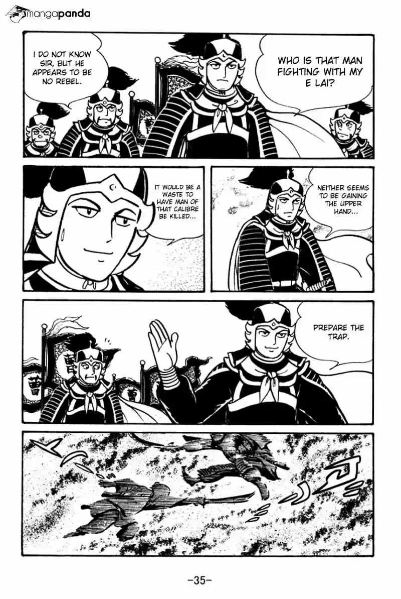 Sangokushi Chapter 46