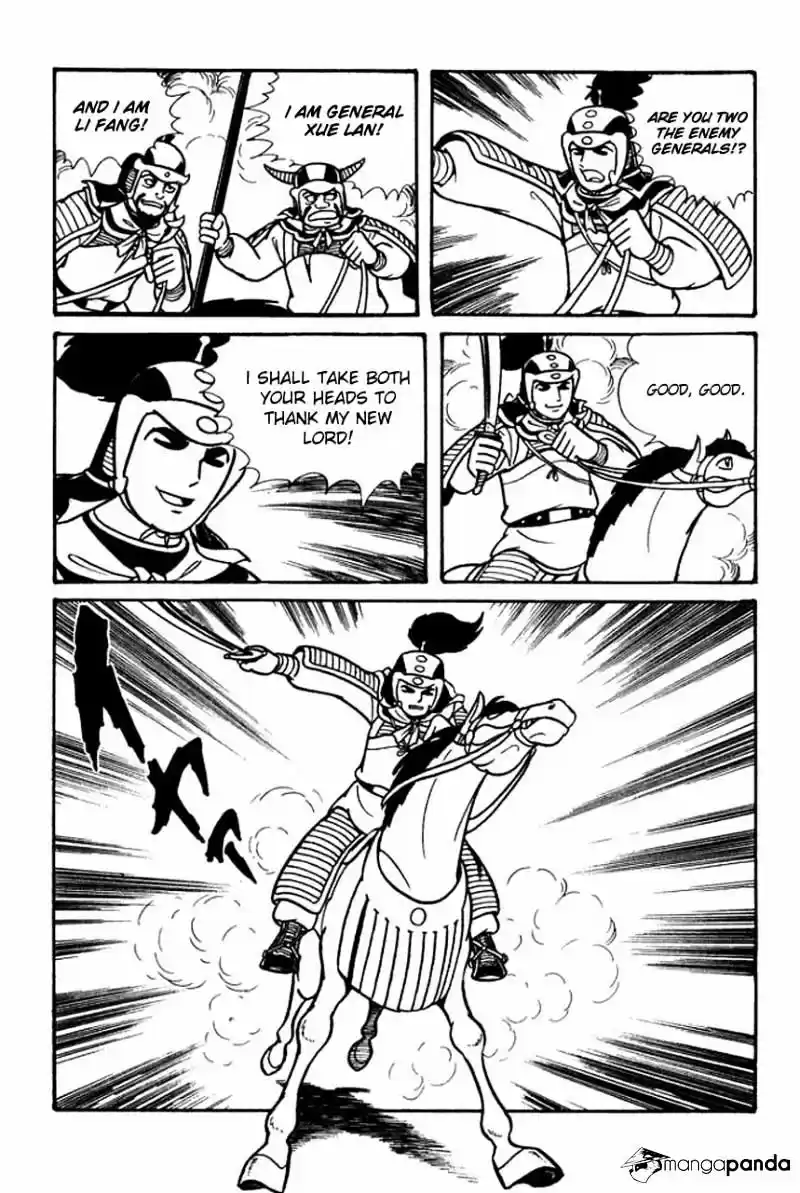 Sangokushi Chapter 47