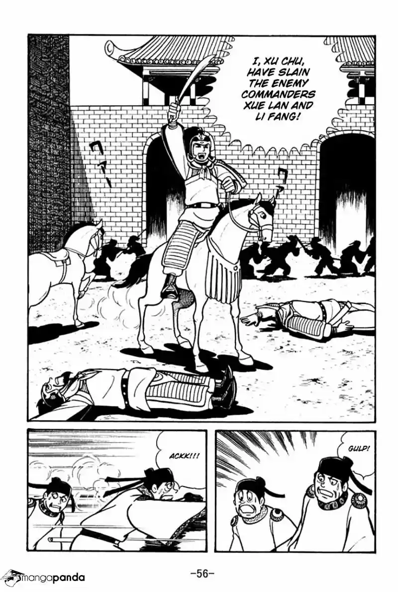 Sangokushi Chapter 47