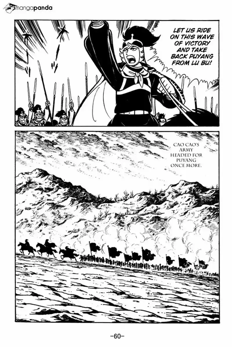Sangokushi Chapter 47