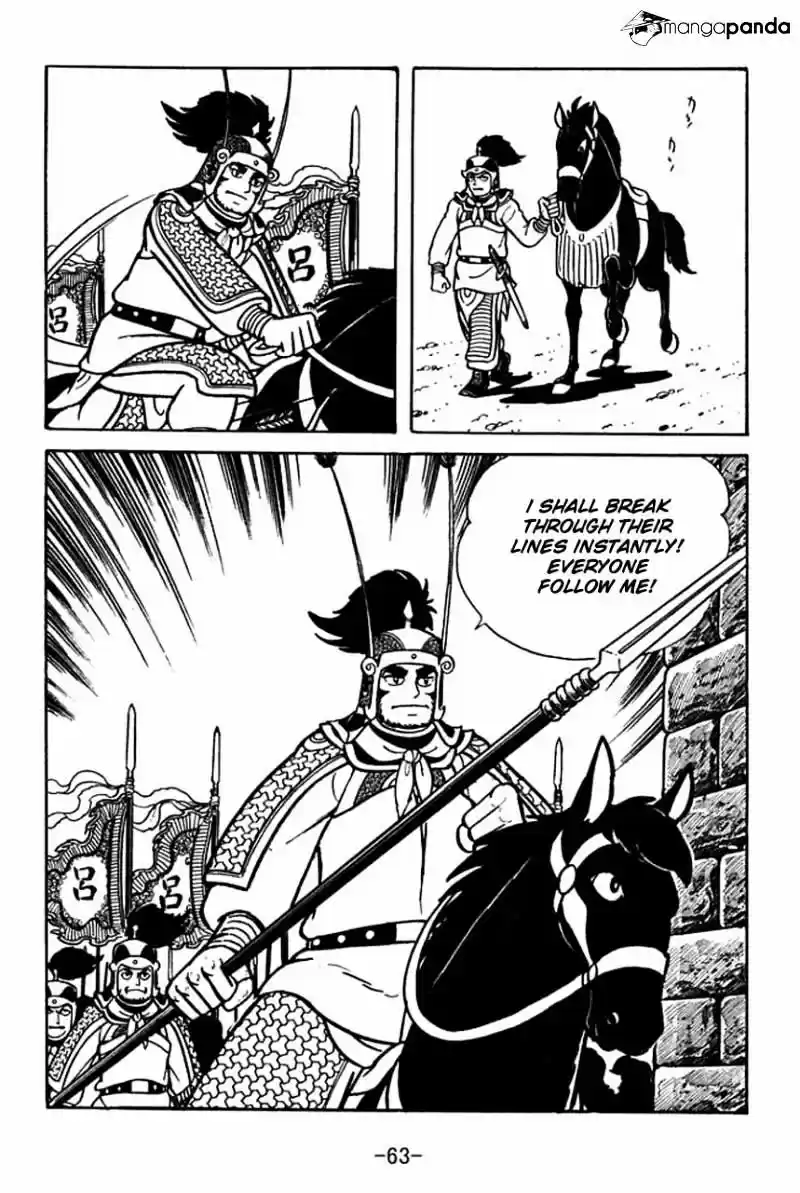 Sangokushi Chapter 47