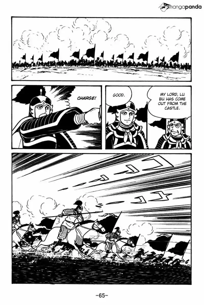 Sangokushi Chapter 47