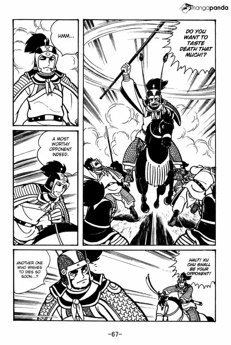 Sangokushi Chapter 47