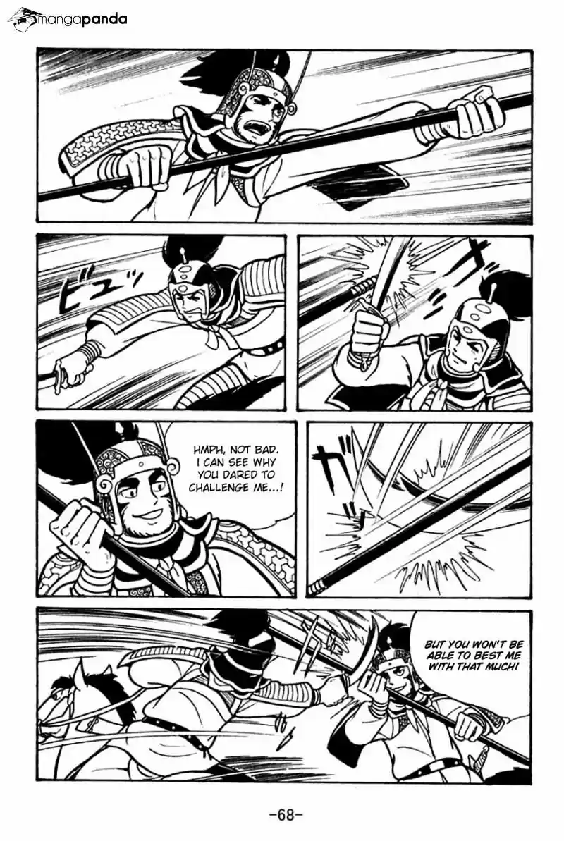 Sangokushi Chapter 47