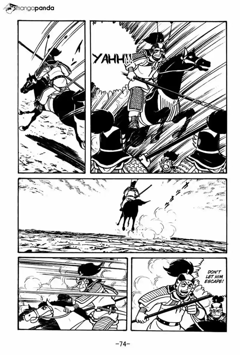 Sangokushi Chapter 47