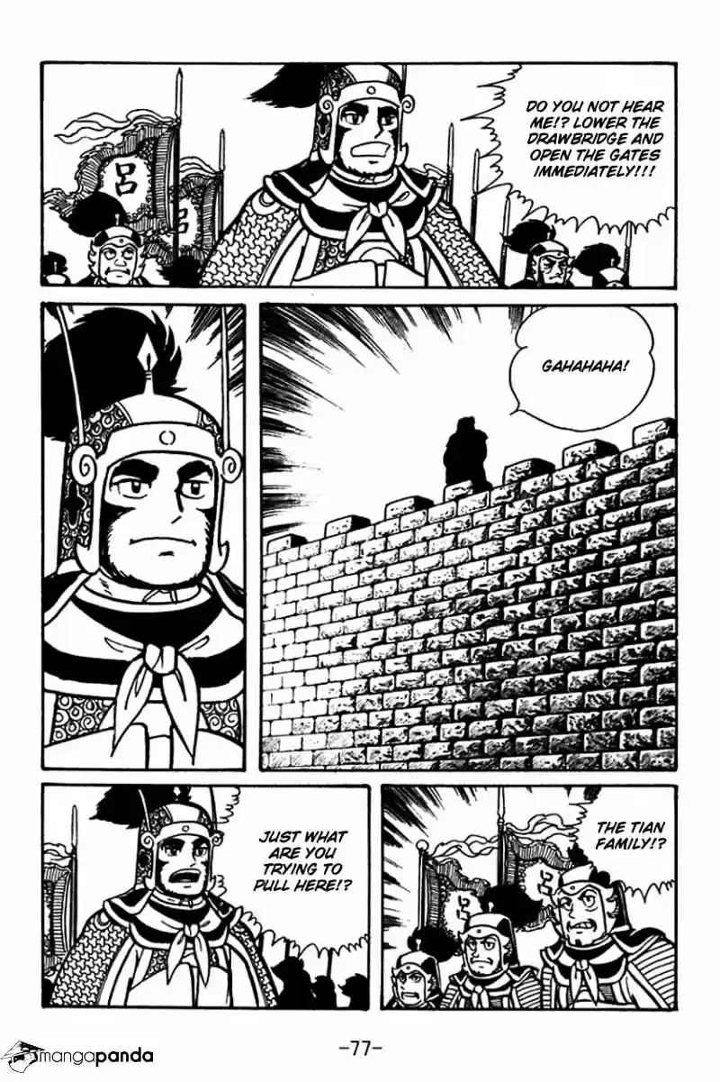 Sangokushi Chapter 47