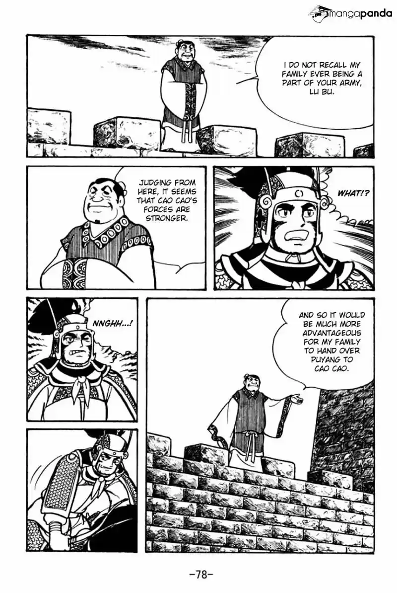 Sangokushi Chapter 47