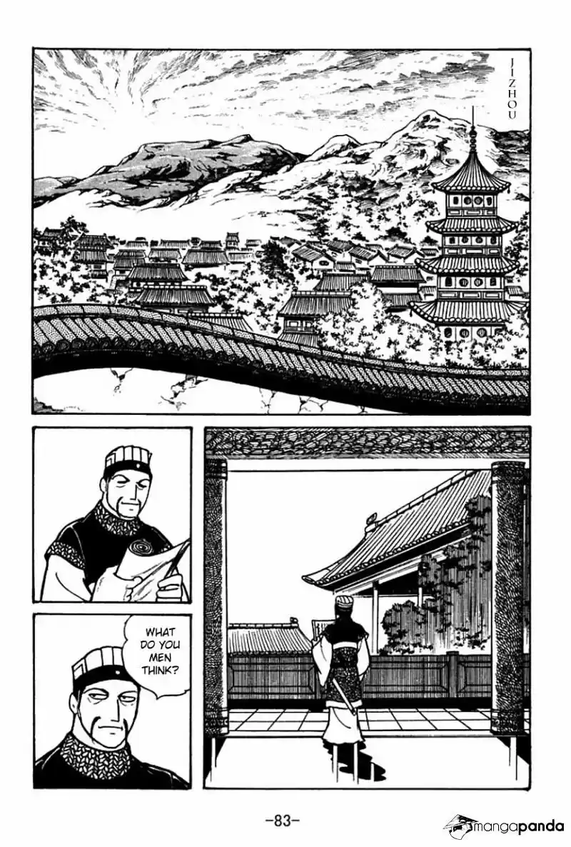Sangokushi Chapter 47