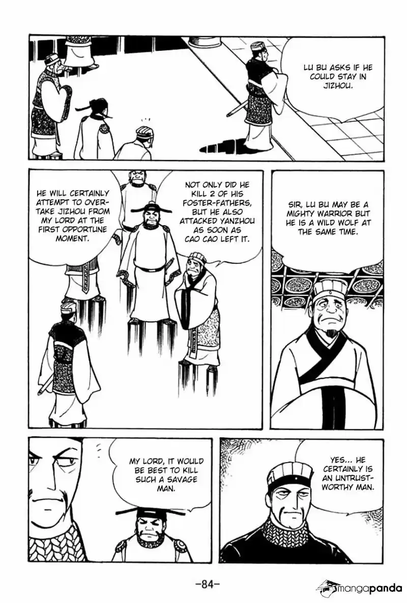 Sangokushi Chapter 47