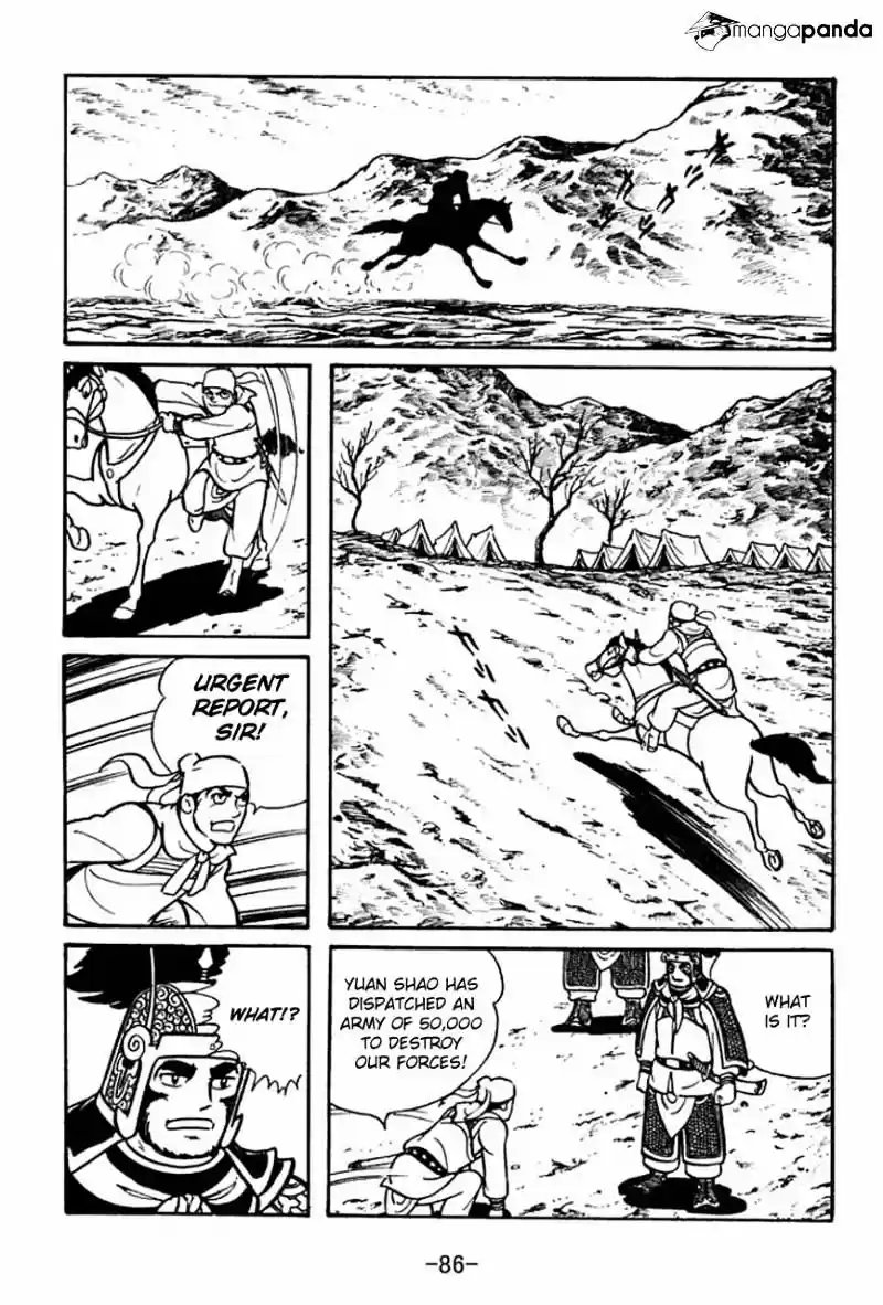 Sangokushi Chapter 47