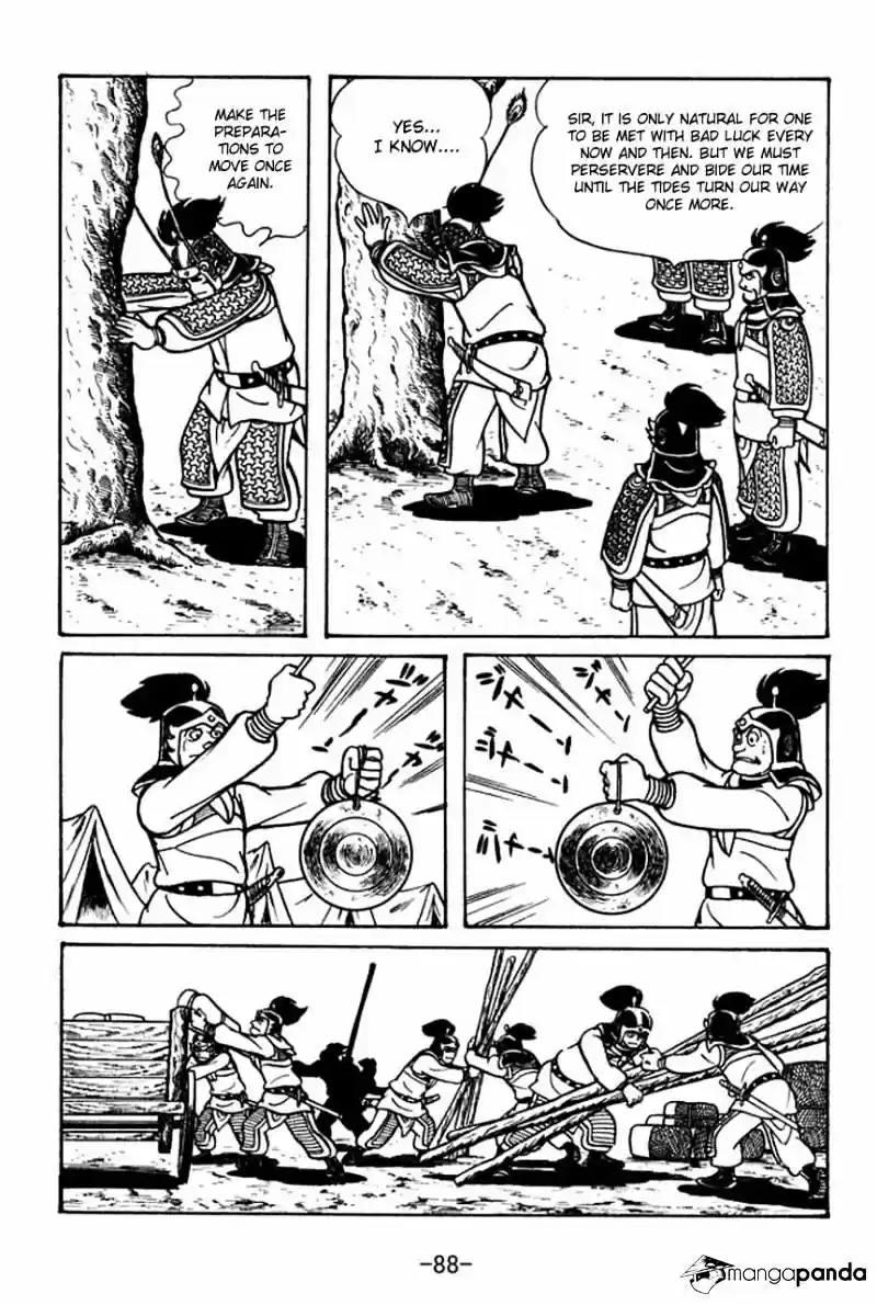 Sangokushi Chapter 47