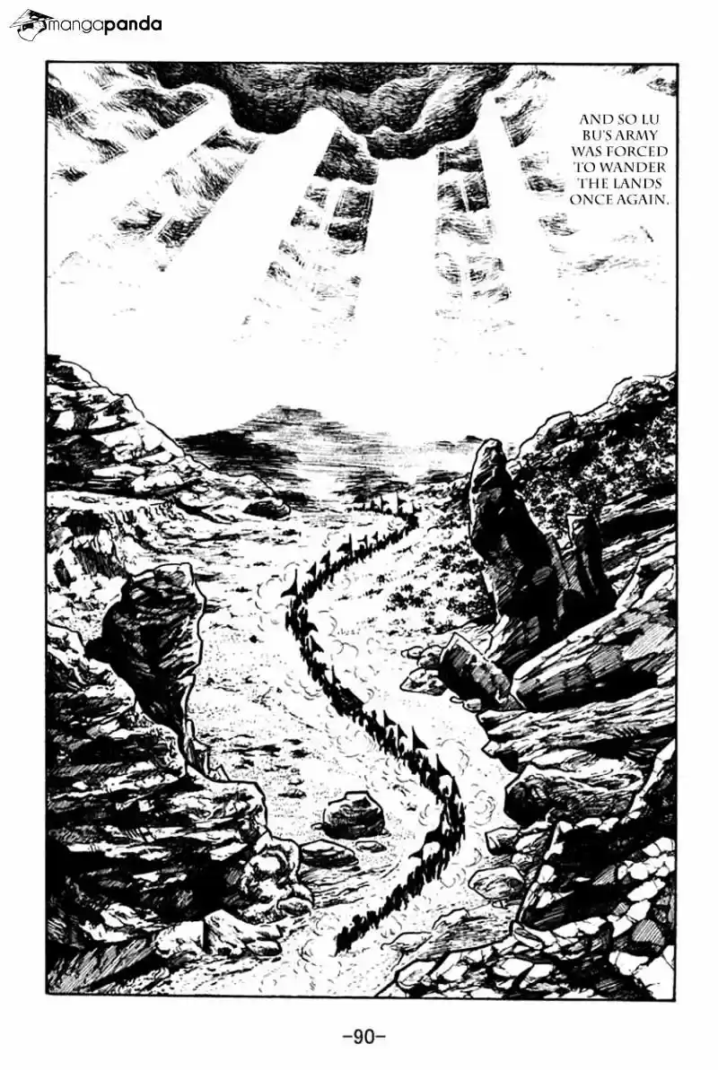 Sangokushi Chapter 47