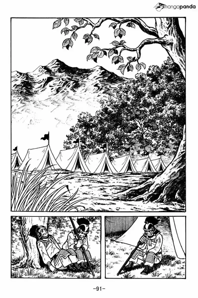 Sangokushi Chapter 47
