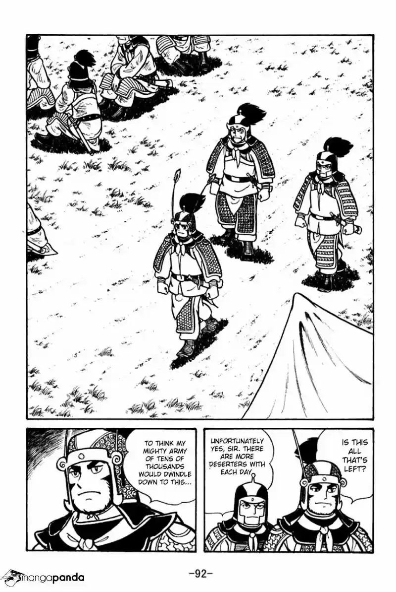 Sangokushi Chapter 47