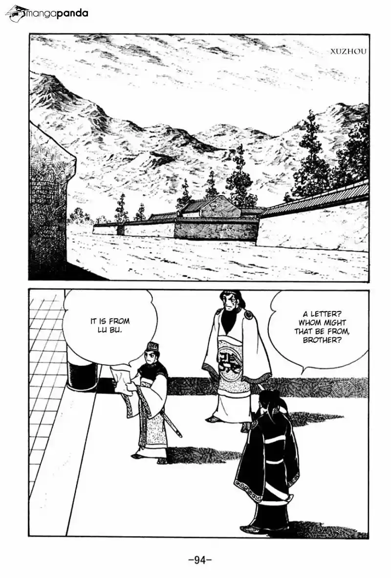 Sangokushi Chapter 47