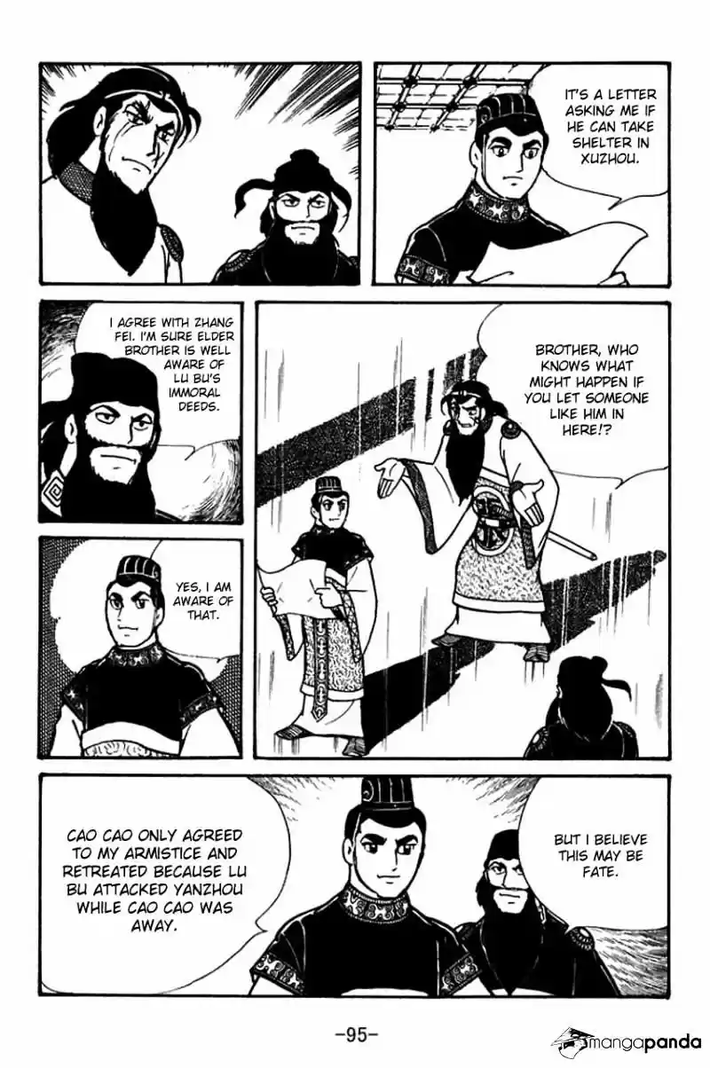 Sangokushi Chapter 47