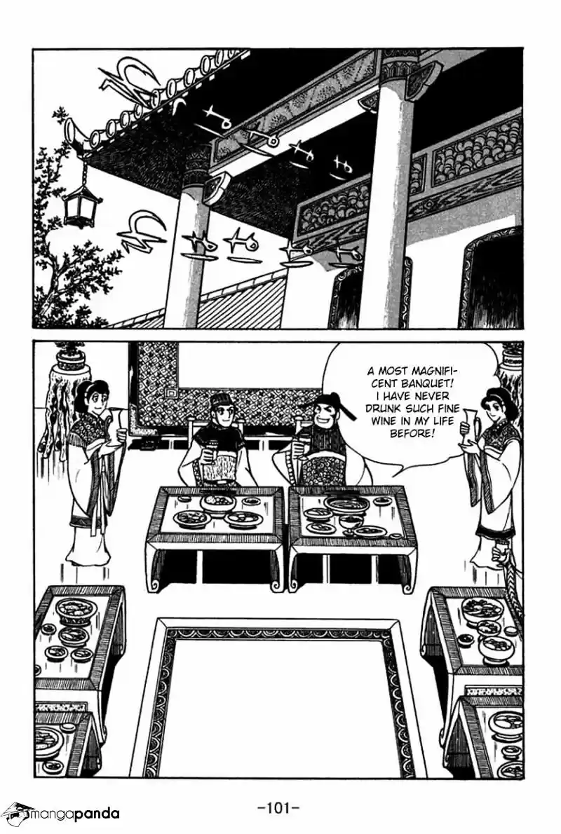 Sangokushi Chapter 47