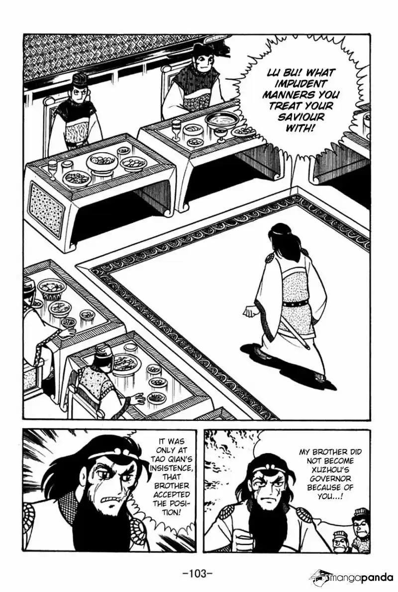 Sangokushi Chapter 47