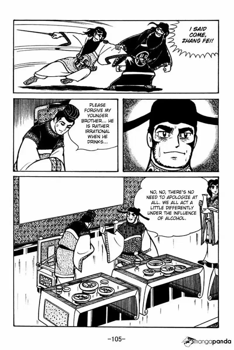 Sangokushi Chapter 47
