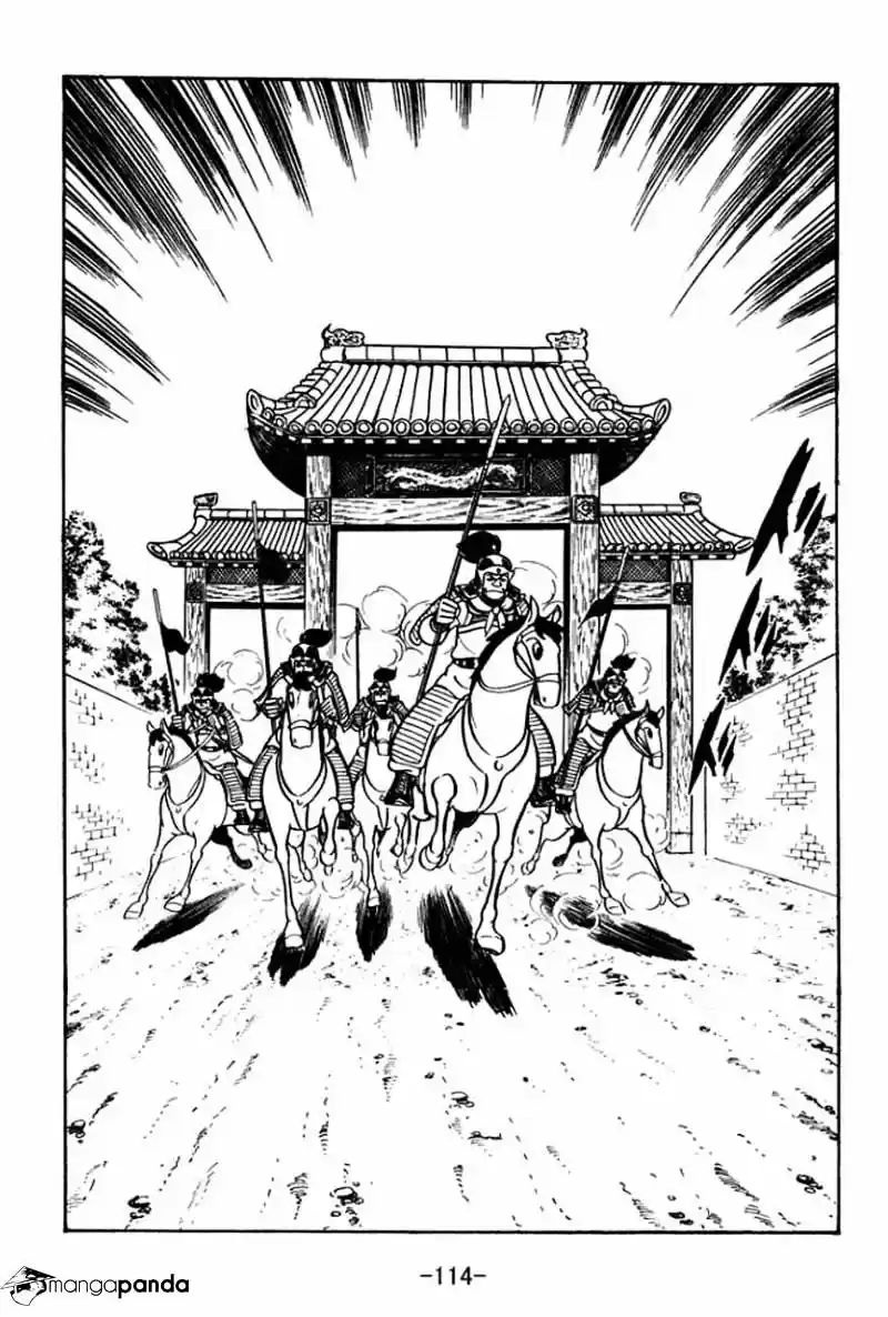 Sangokushi Chapter 48