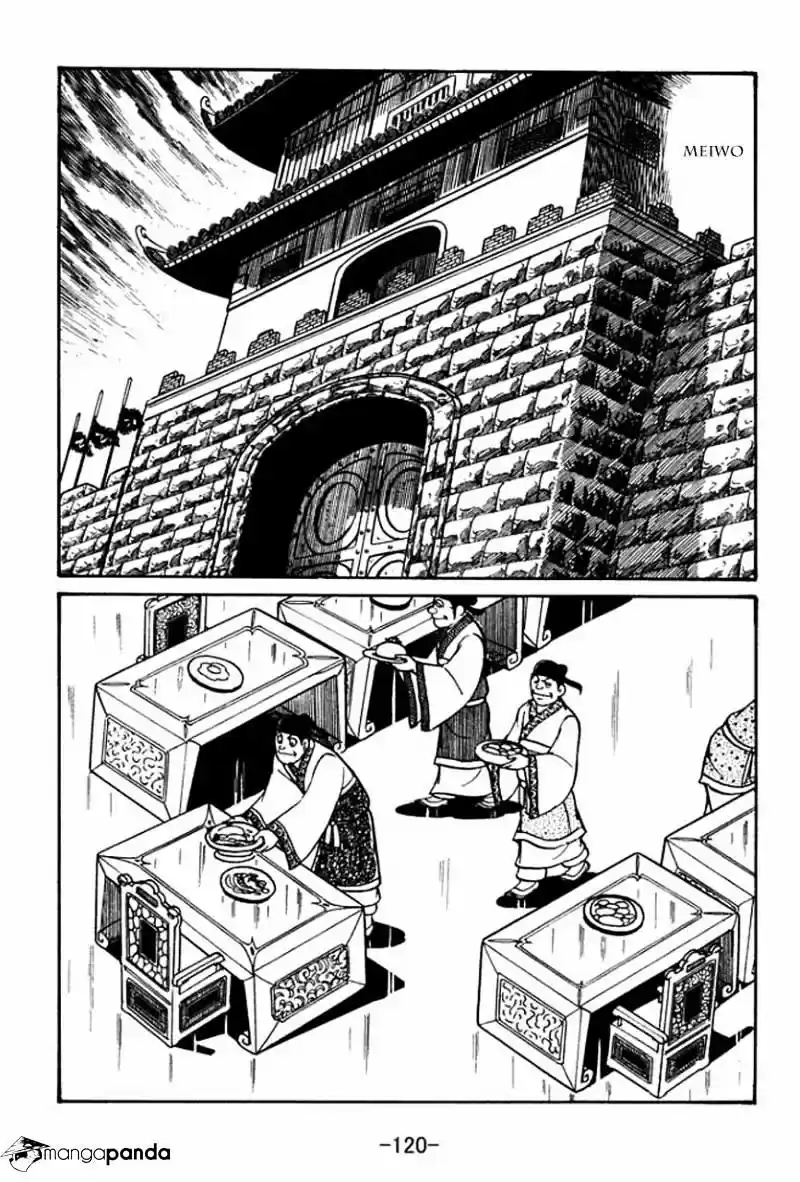 Sangokushi Chapter 48