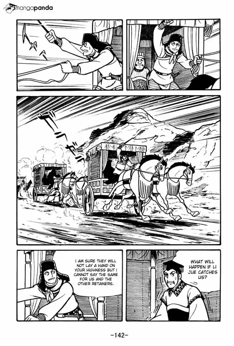 Sangokushi Chapter 48