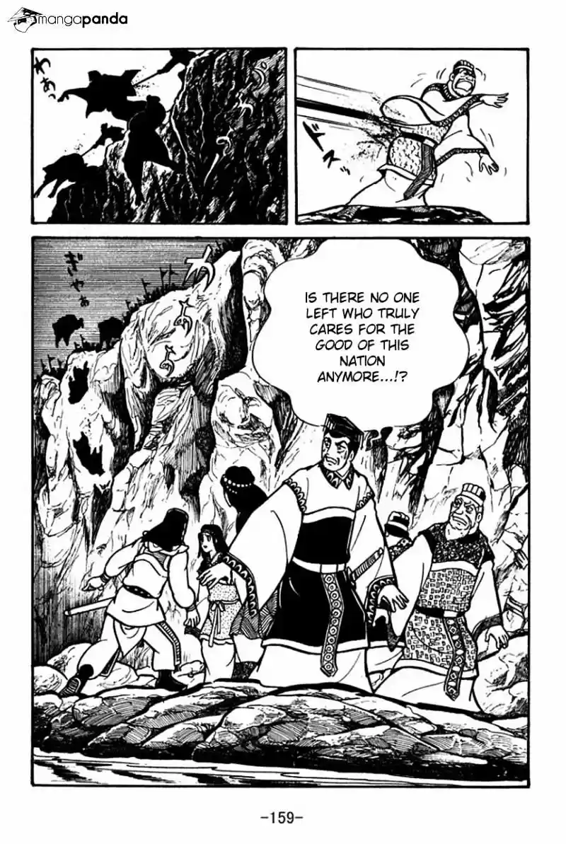 Sangokushi Chapter 48