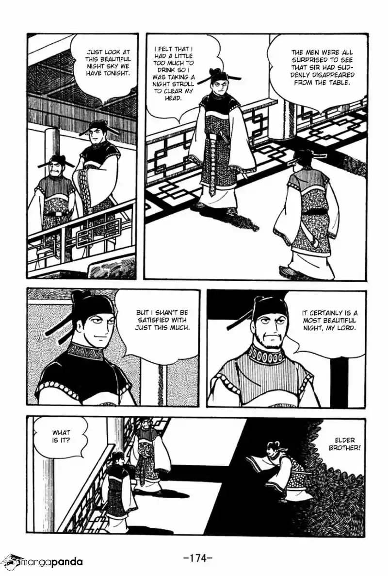 Sangokushi Chapter 49