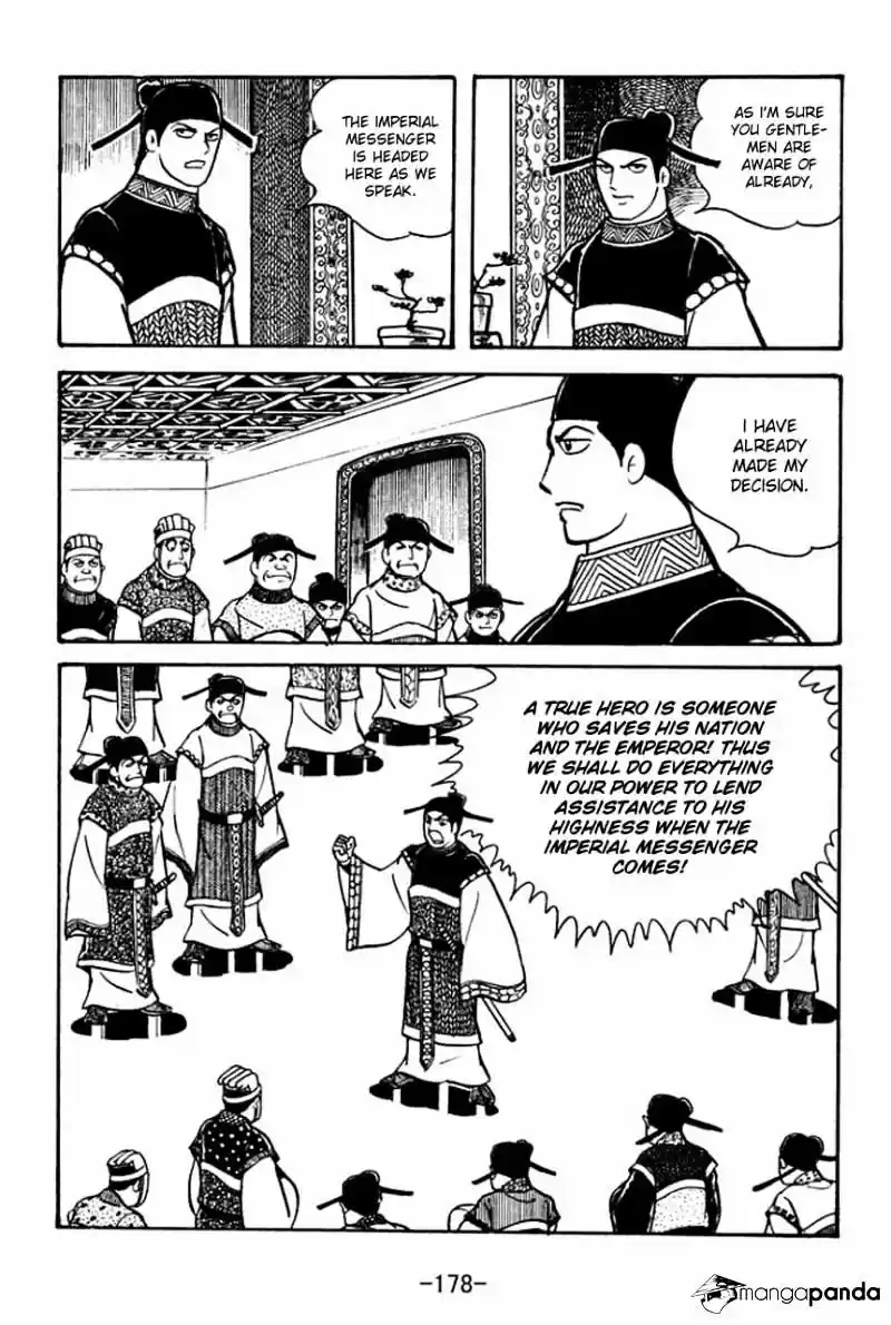 Sangokushi Chapter 49