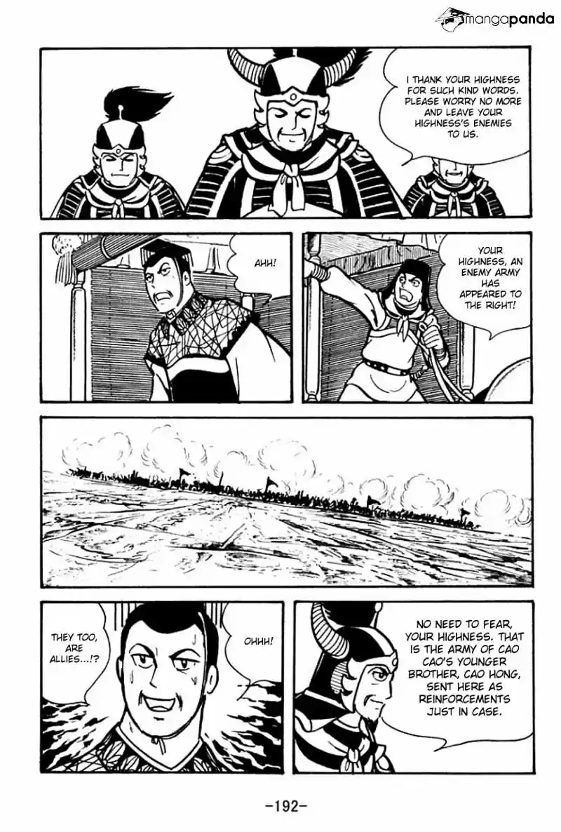 Sangokushi Chapter 49