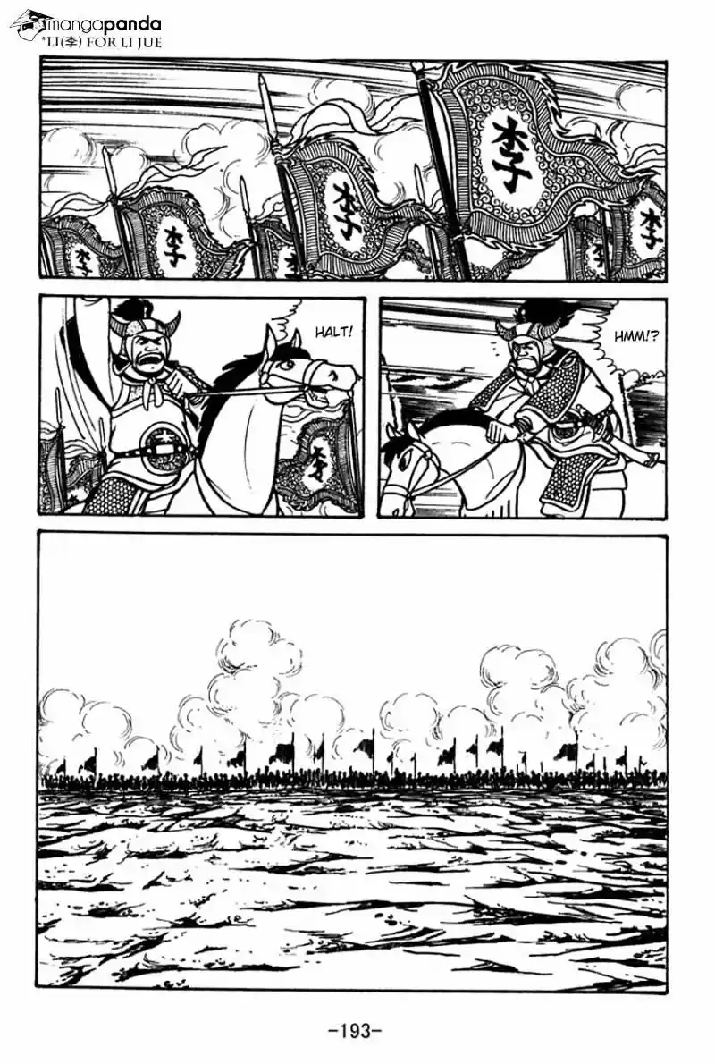 Sangokushi Chapter 49