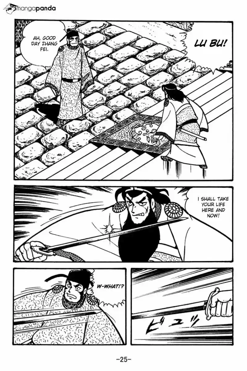 Sangokushi Chapter 51
