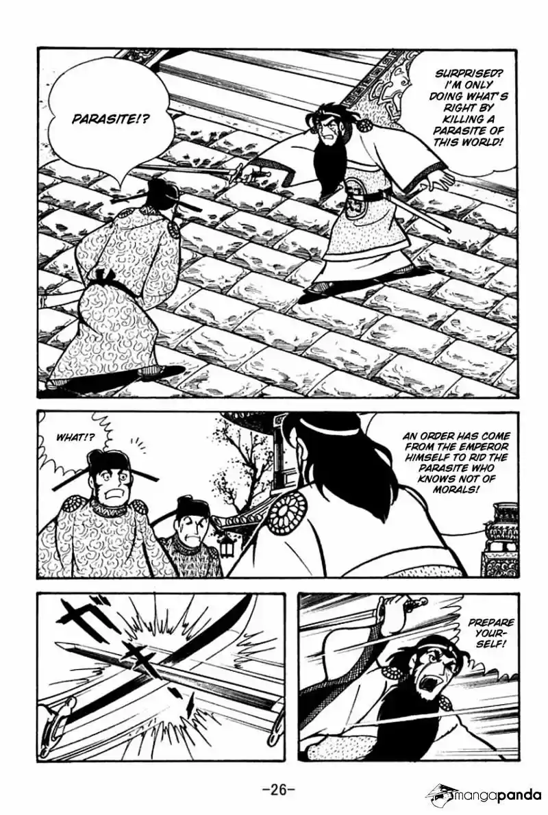 Sangokushi Chapter 51