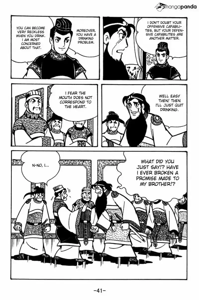 Sangokushi Chapter 52